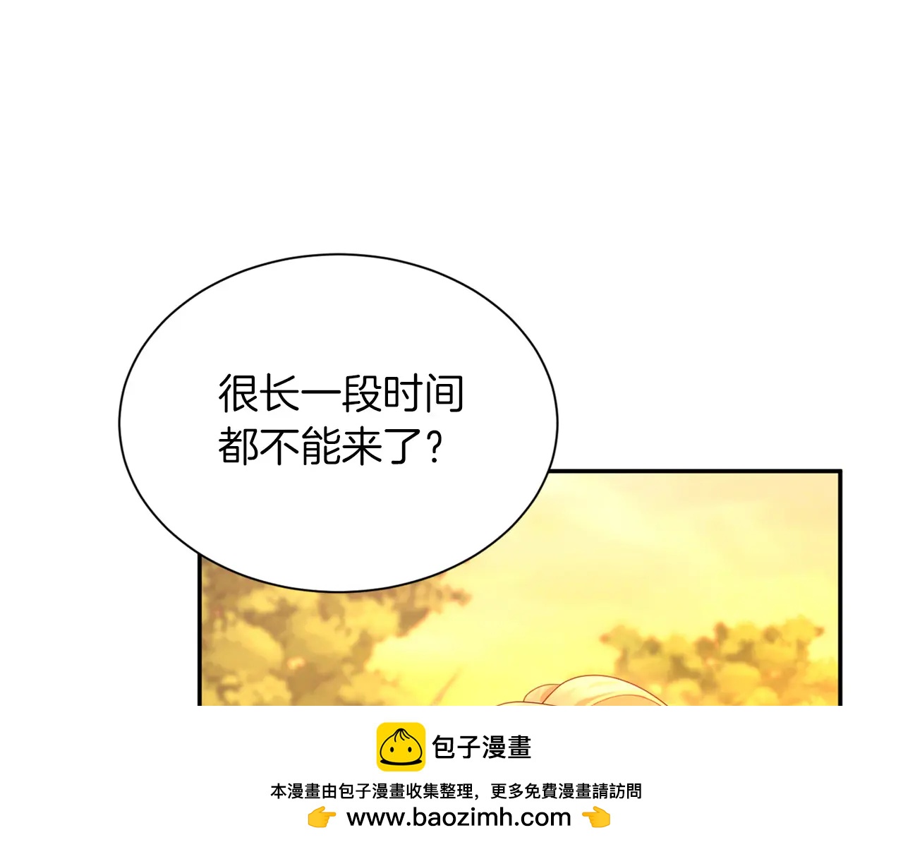 第 136 页