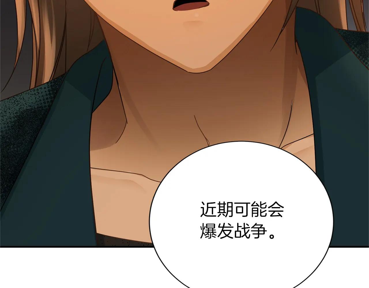第 140 页
