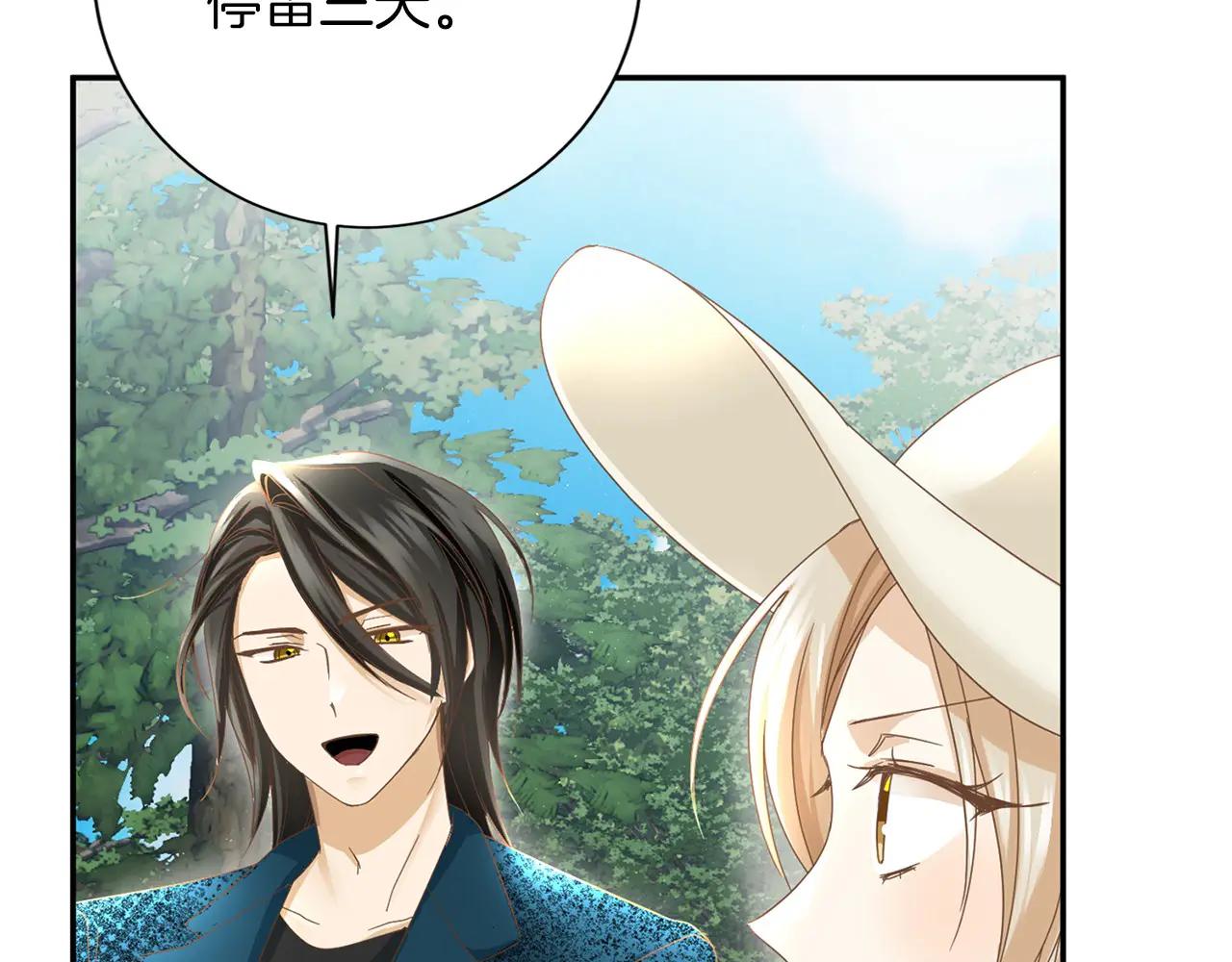 第 76 页