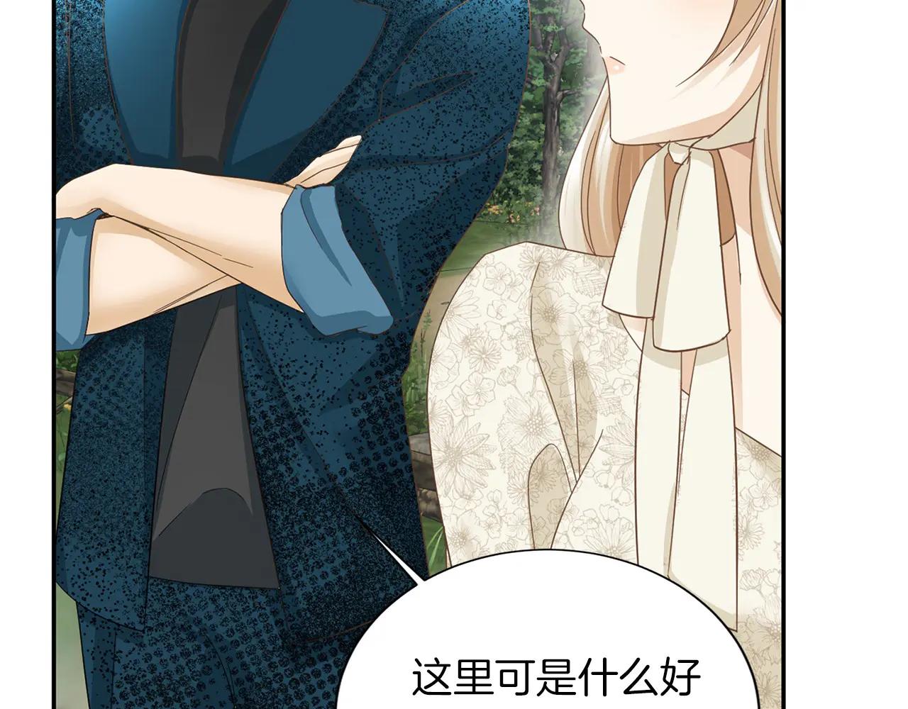 第 77 页