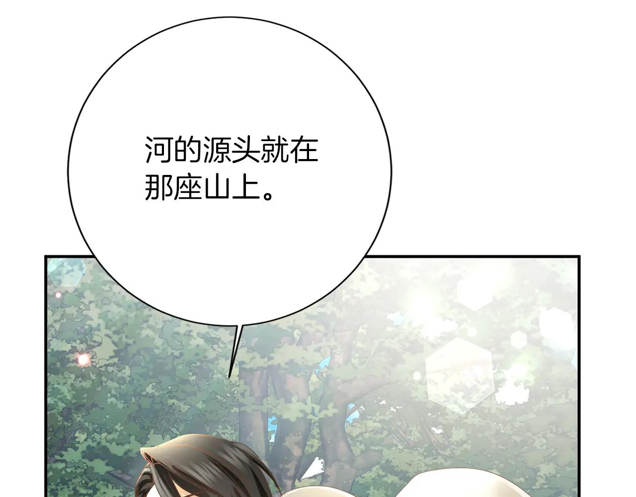 第 93 页