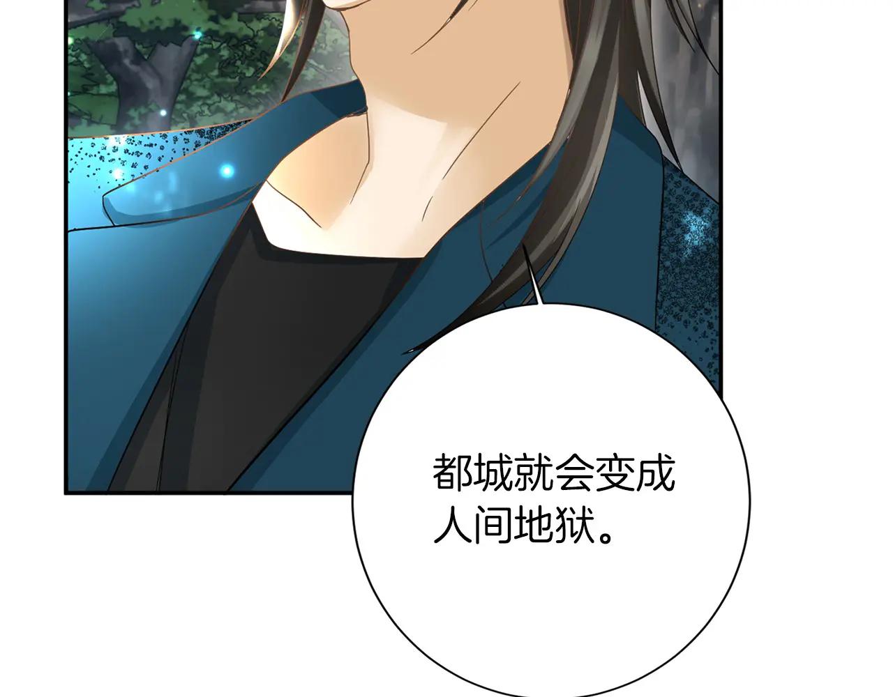 第 98 页