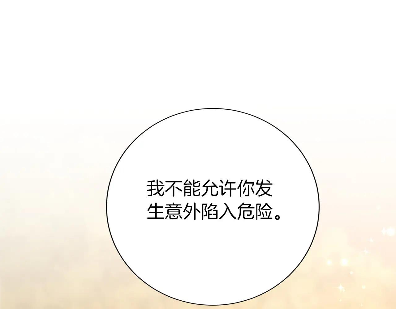 第 108 页