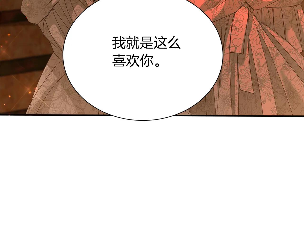 第 111 页