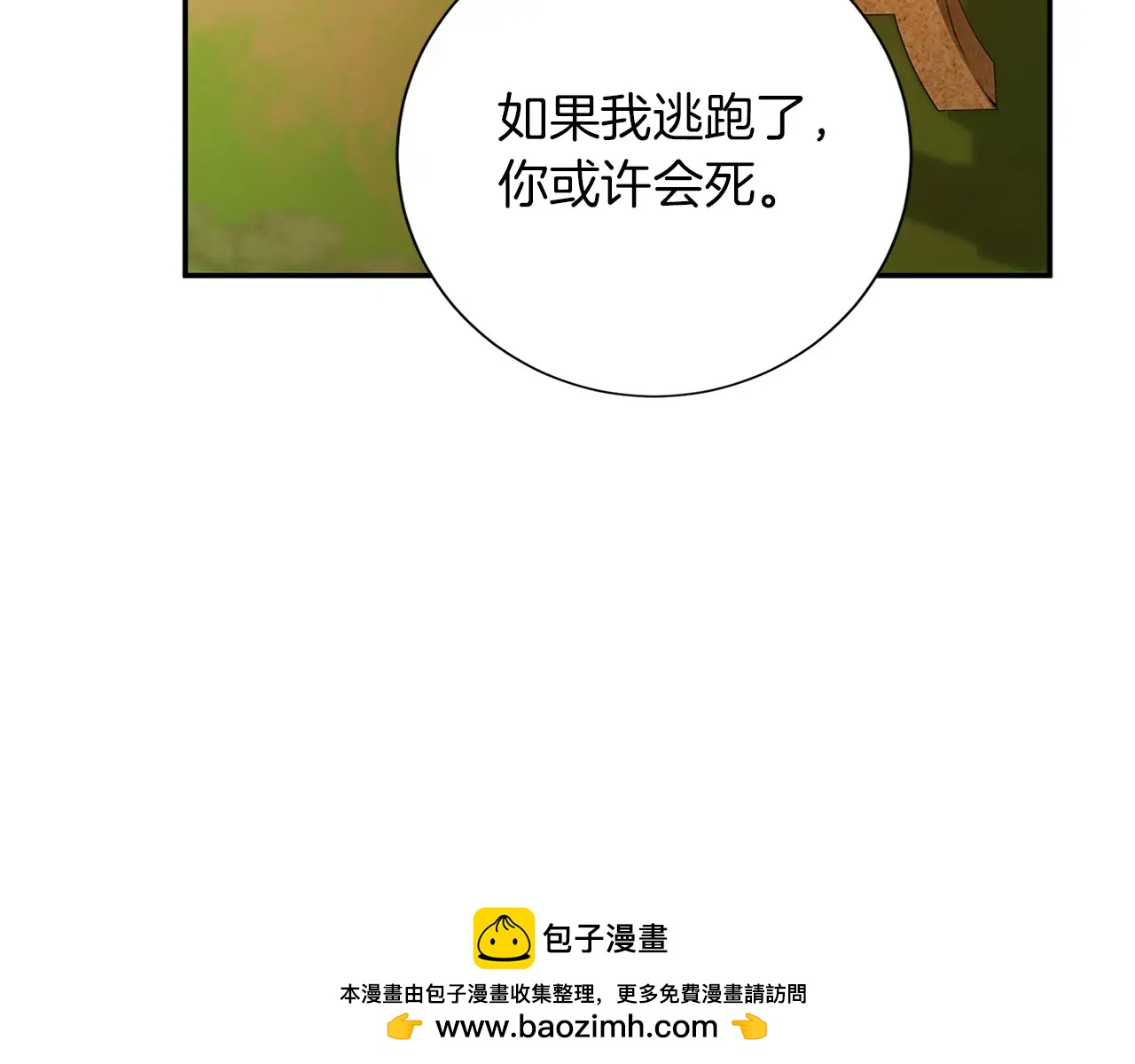 第 93 页