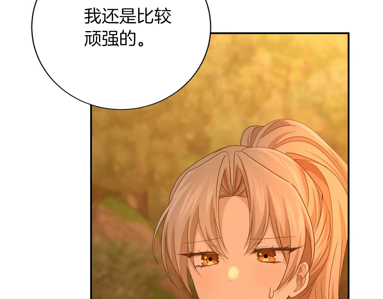 第 98 页