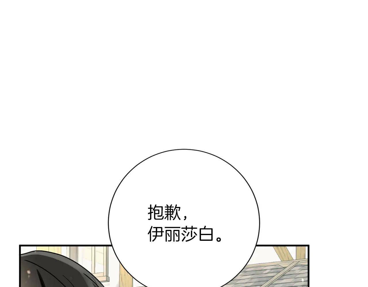 第 104 页