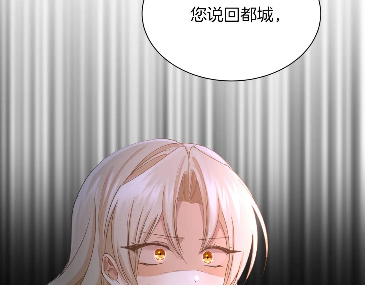 第 111 页