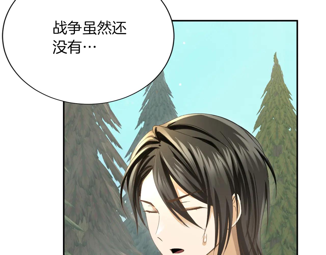 第 116 页