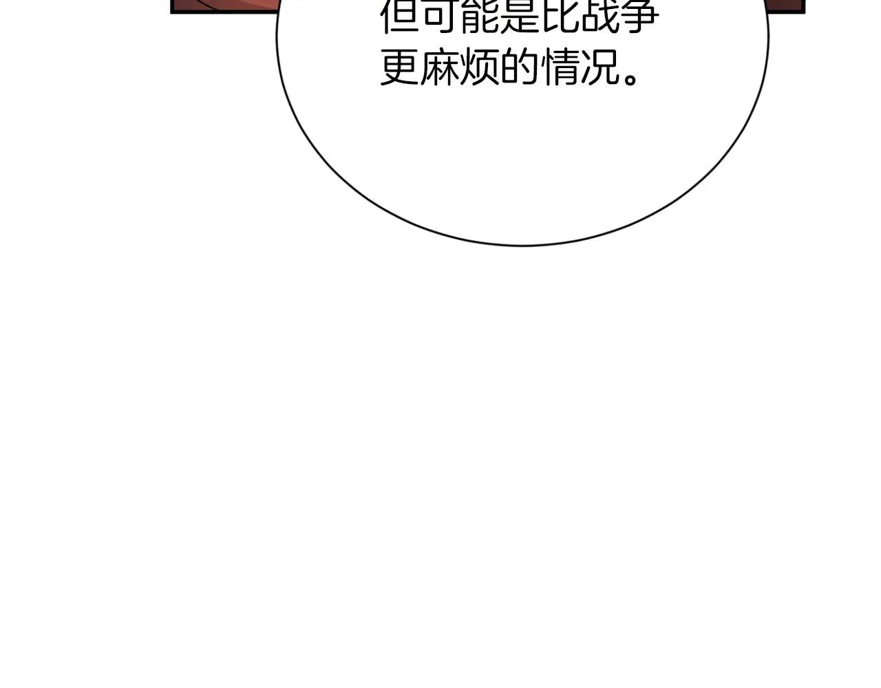 第 118 页