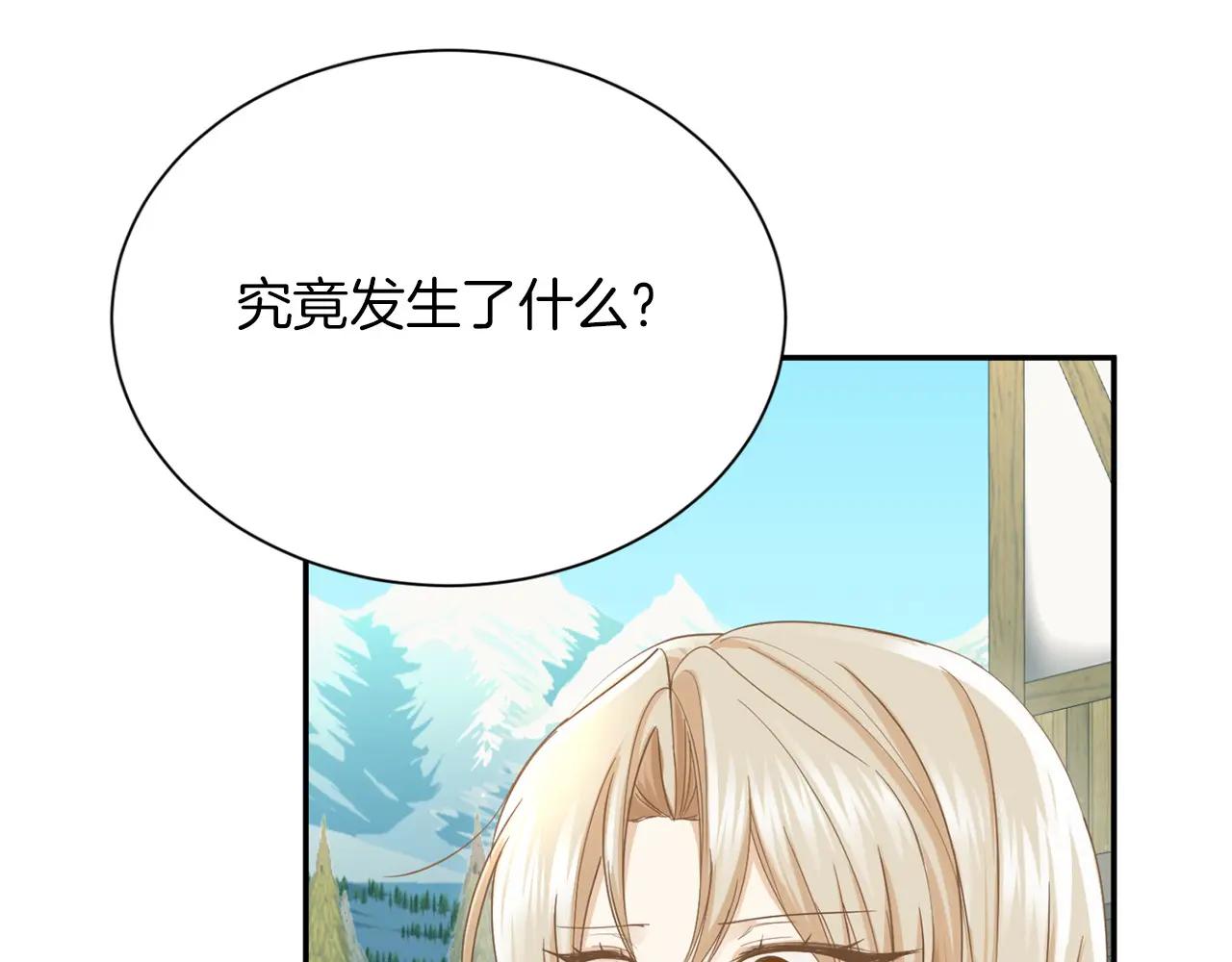 第 119 页