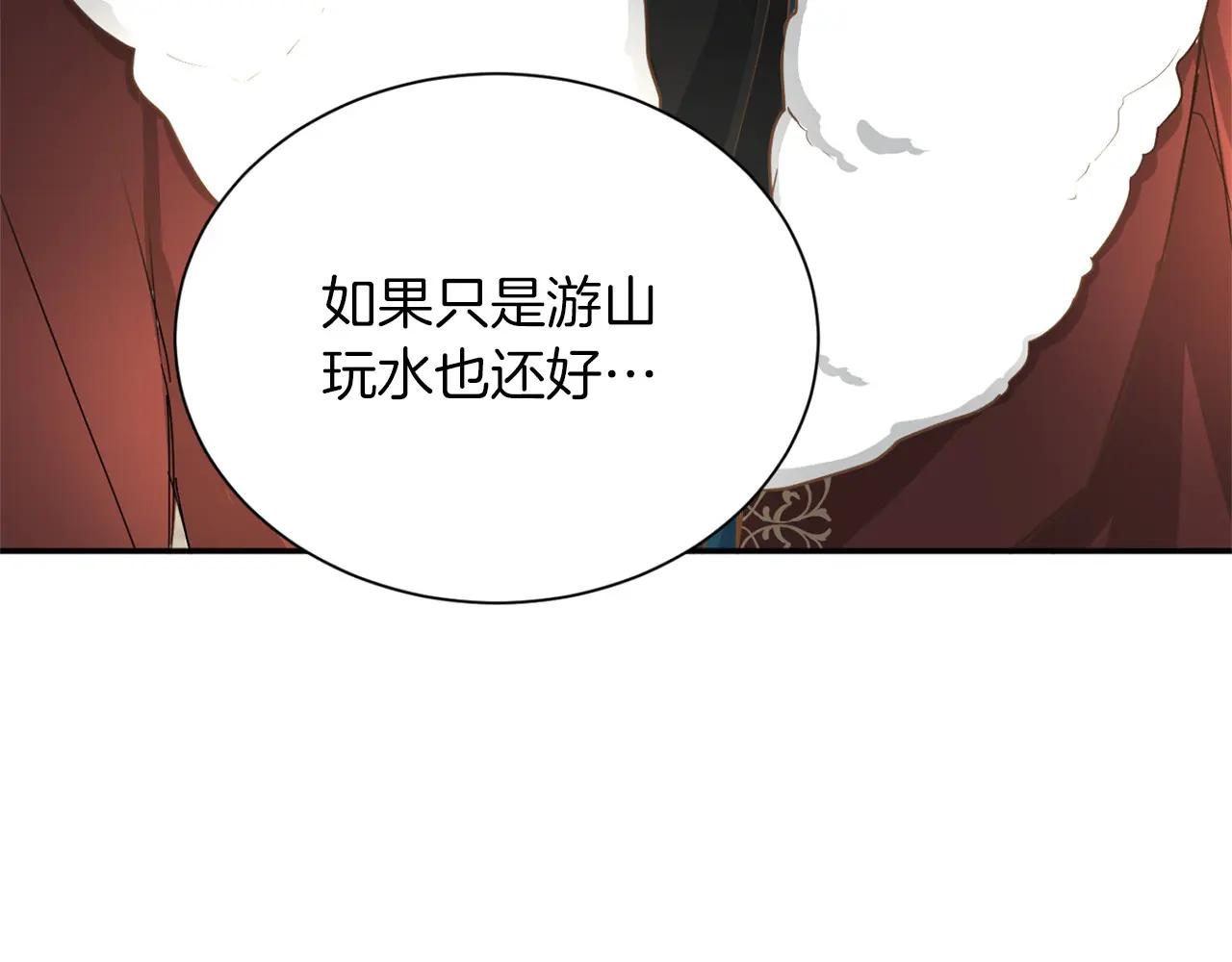 第 124 页