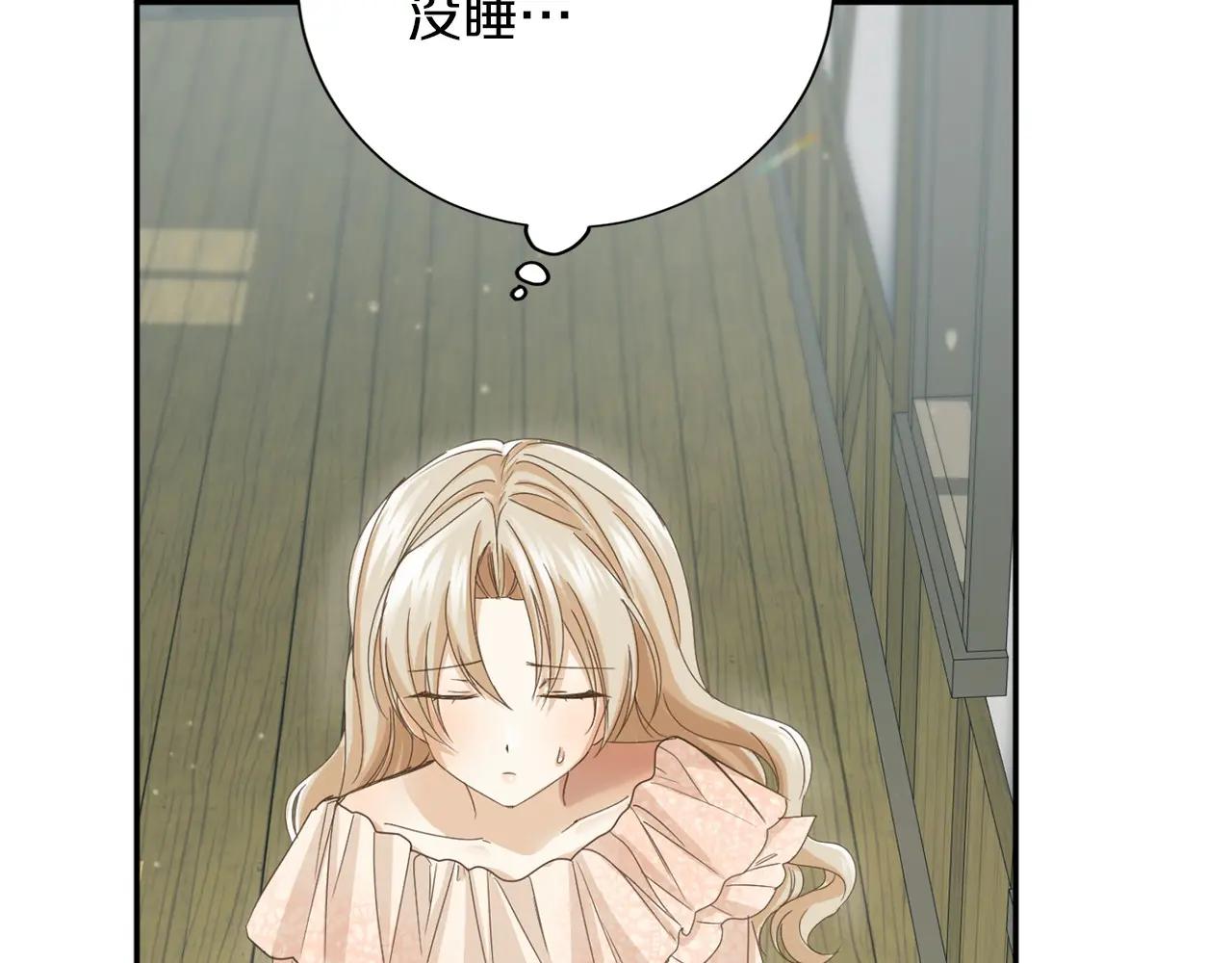 第 91 页