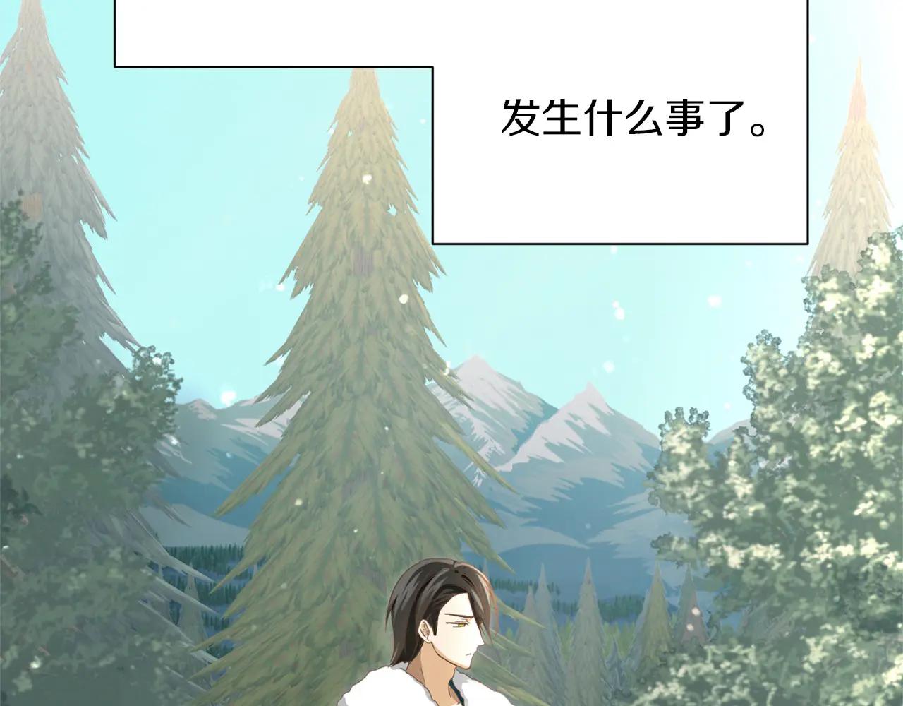 第 99 页