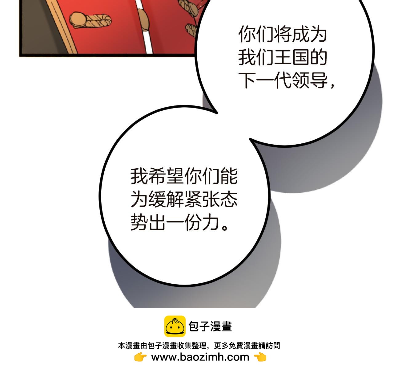 第 100 页