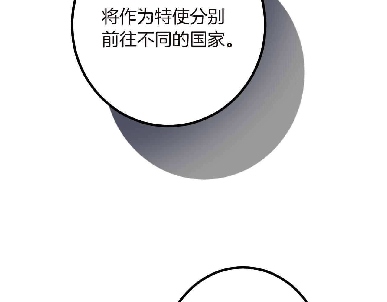 第 103 页