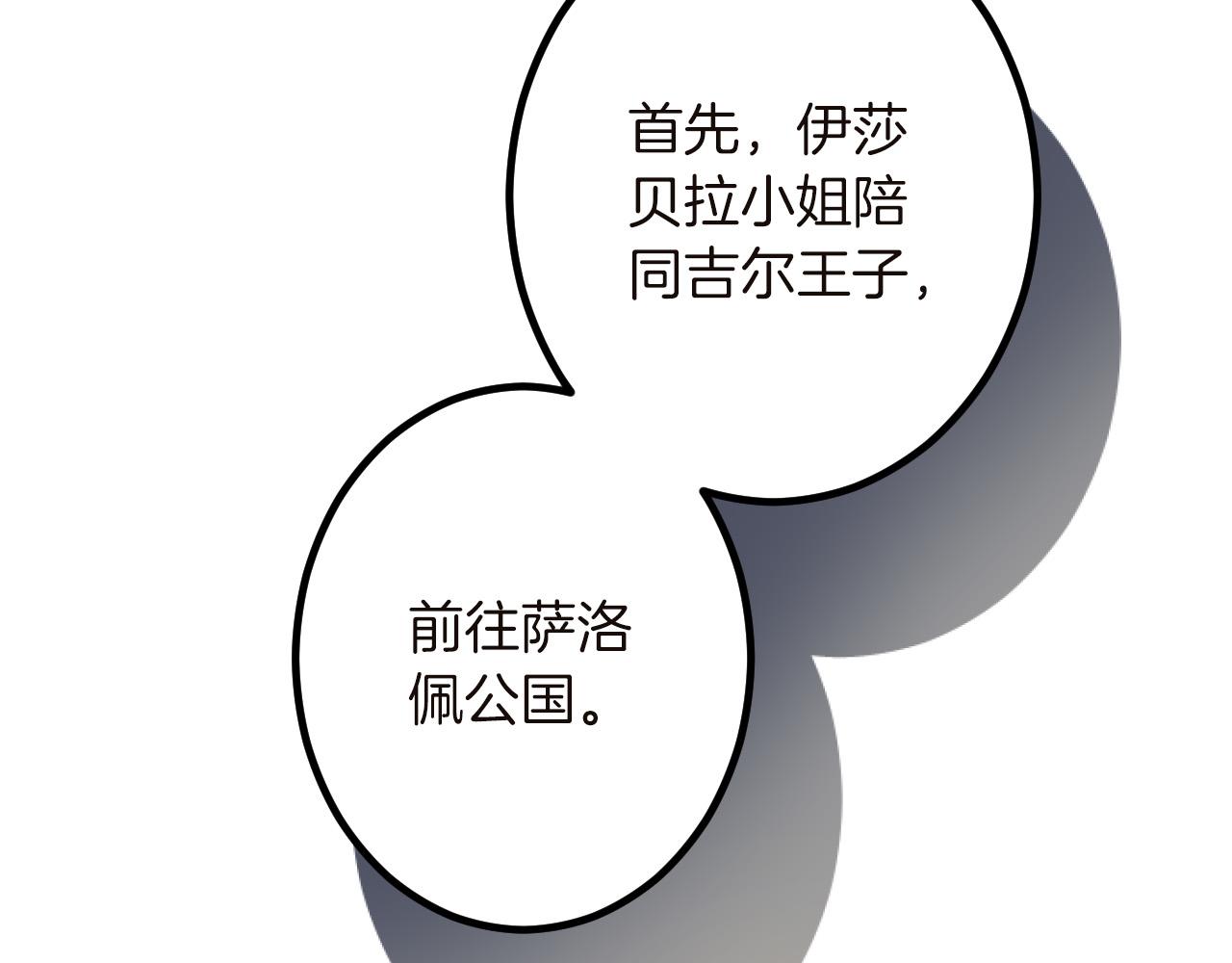 第 104 页