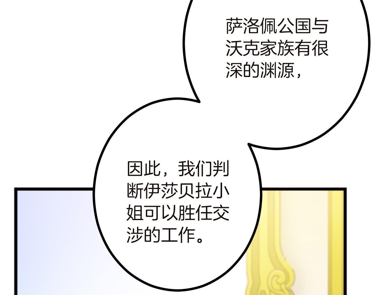 第 107 页
