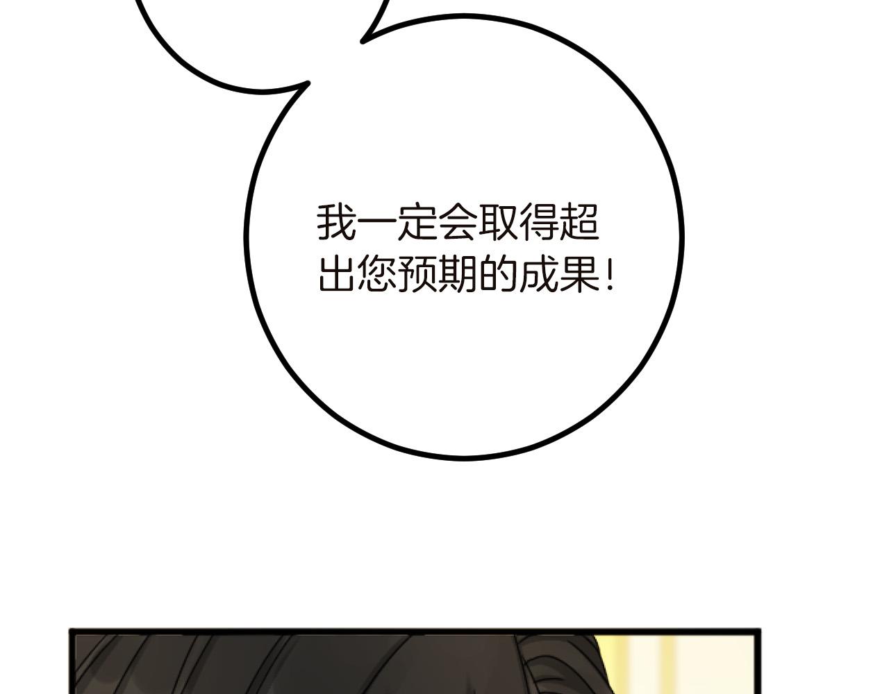 第 110 页