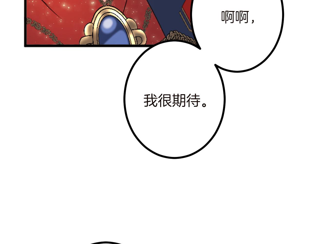 第 112 页