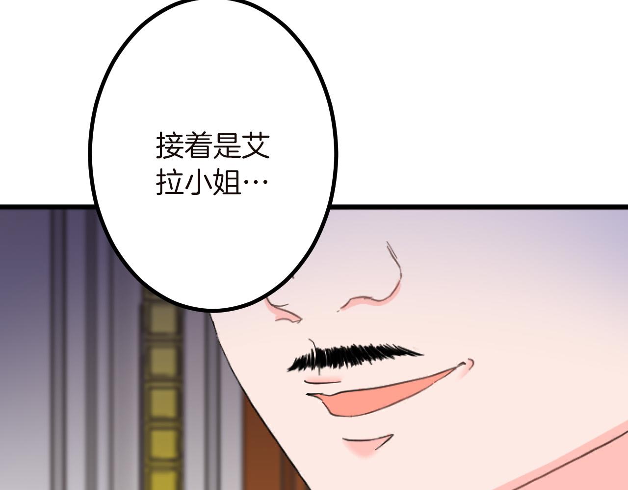 第 113 页