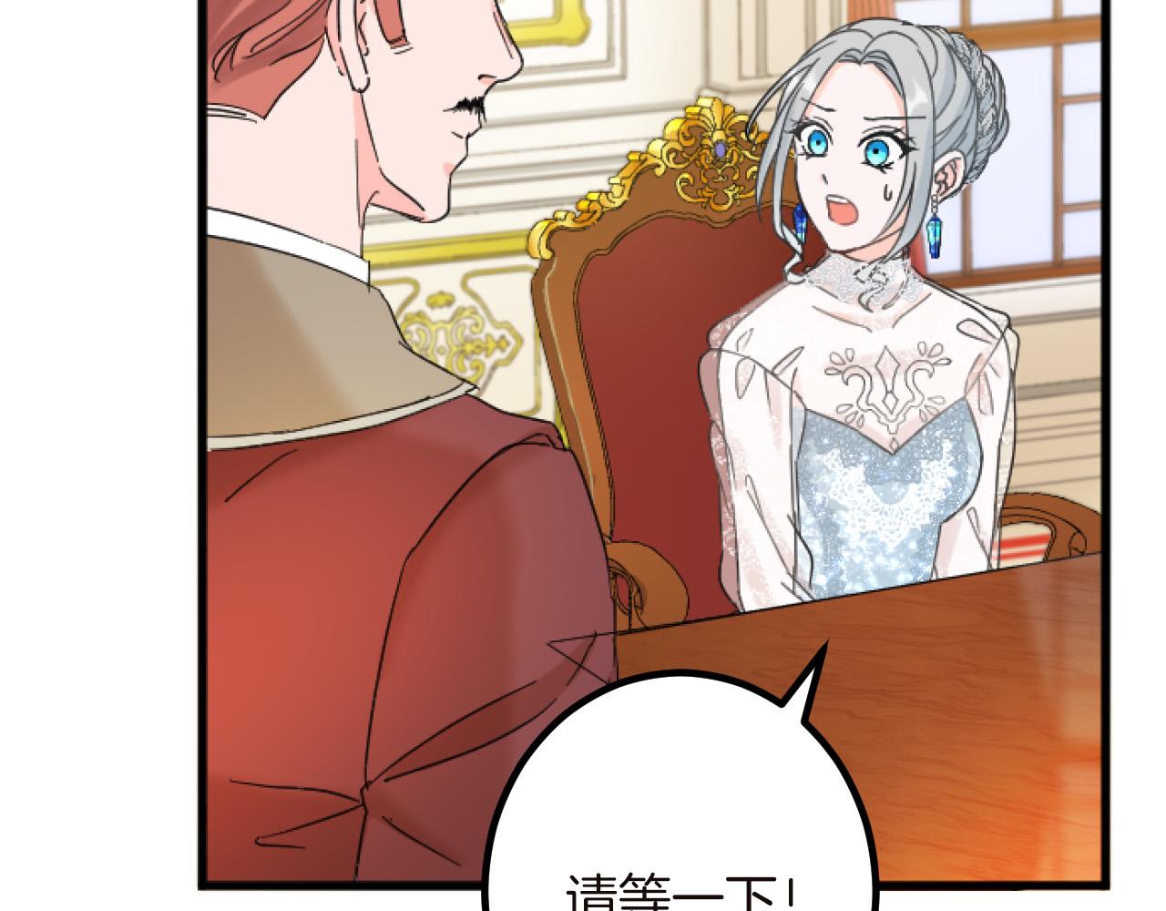 第 118 页