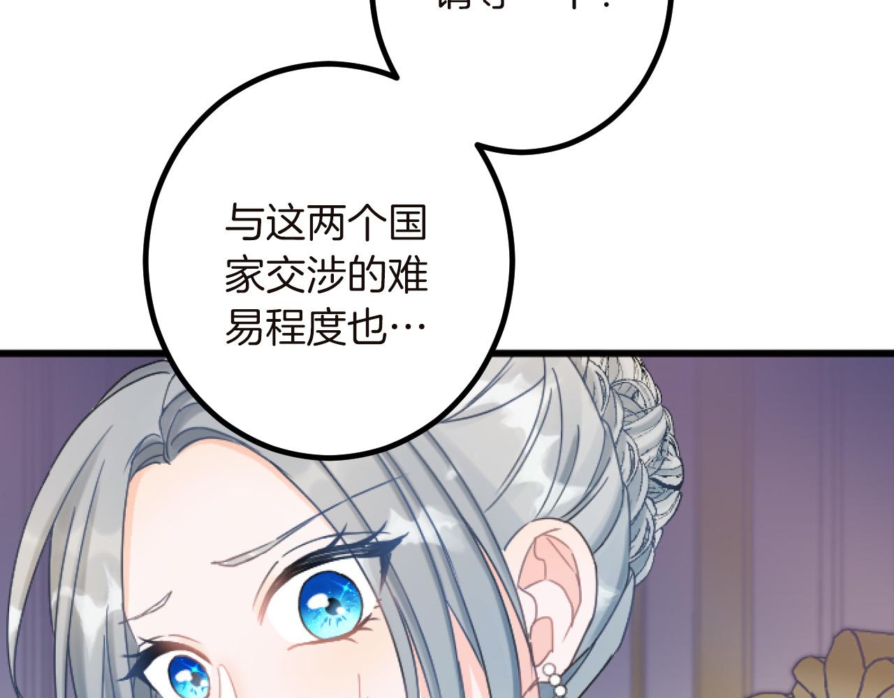 第 119 页