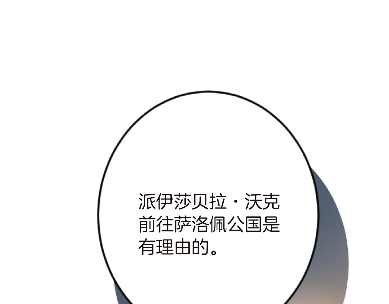 第 123 页