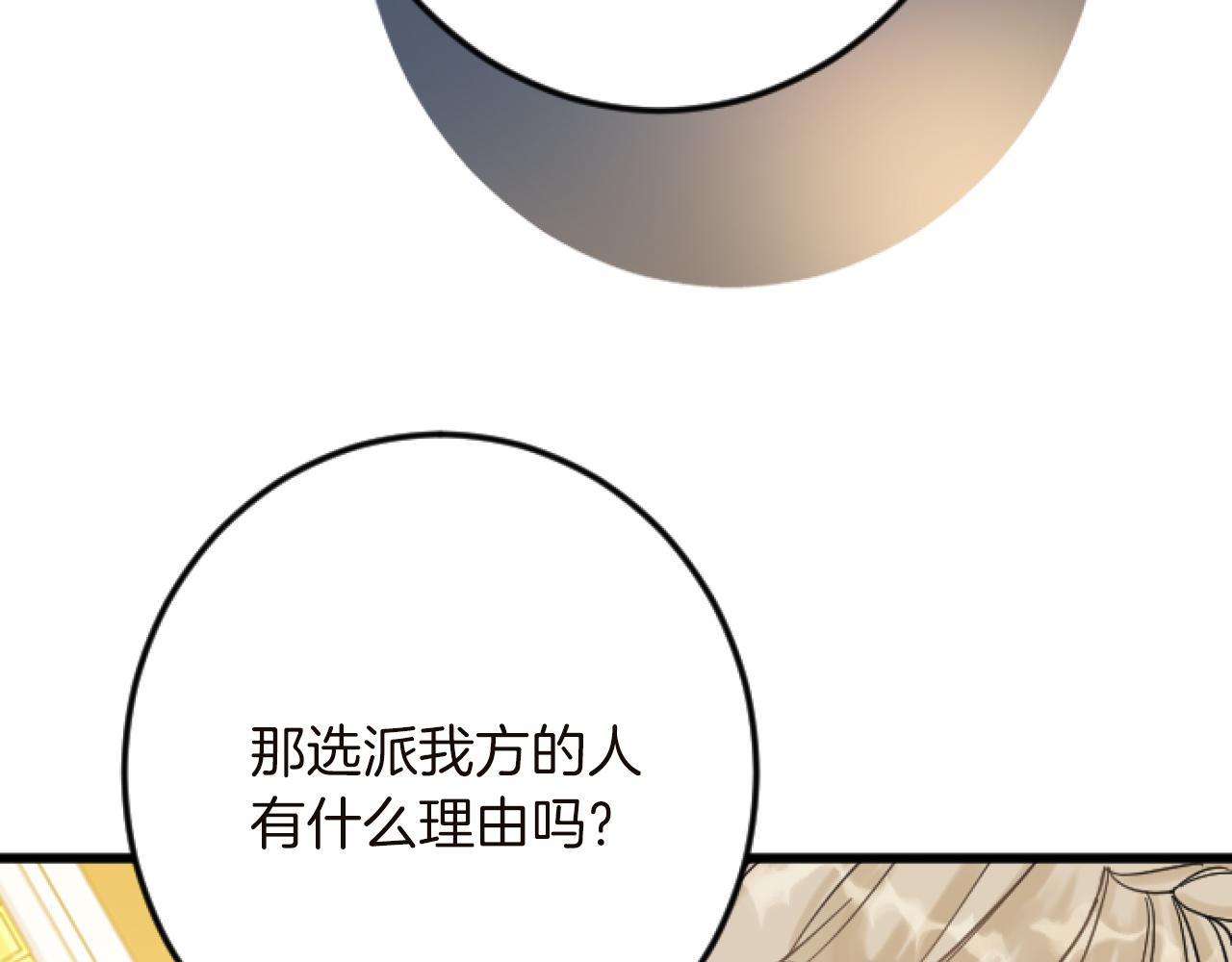 第 124 页