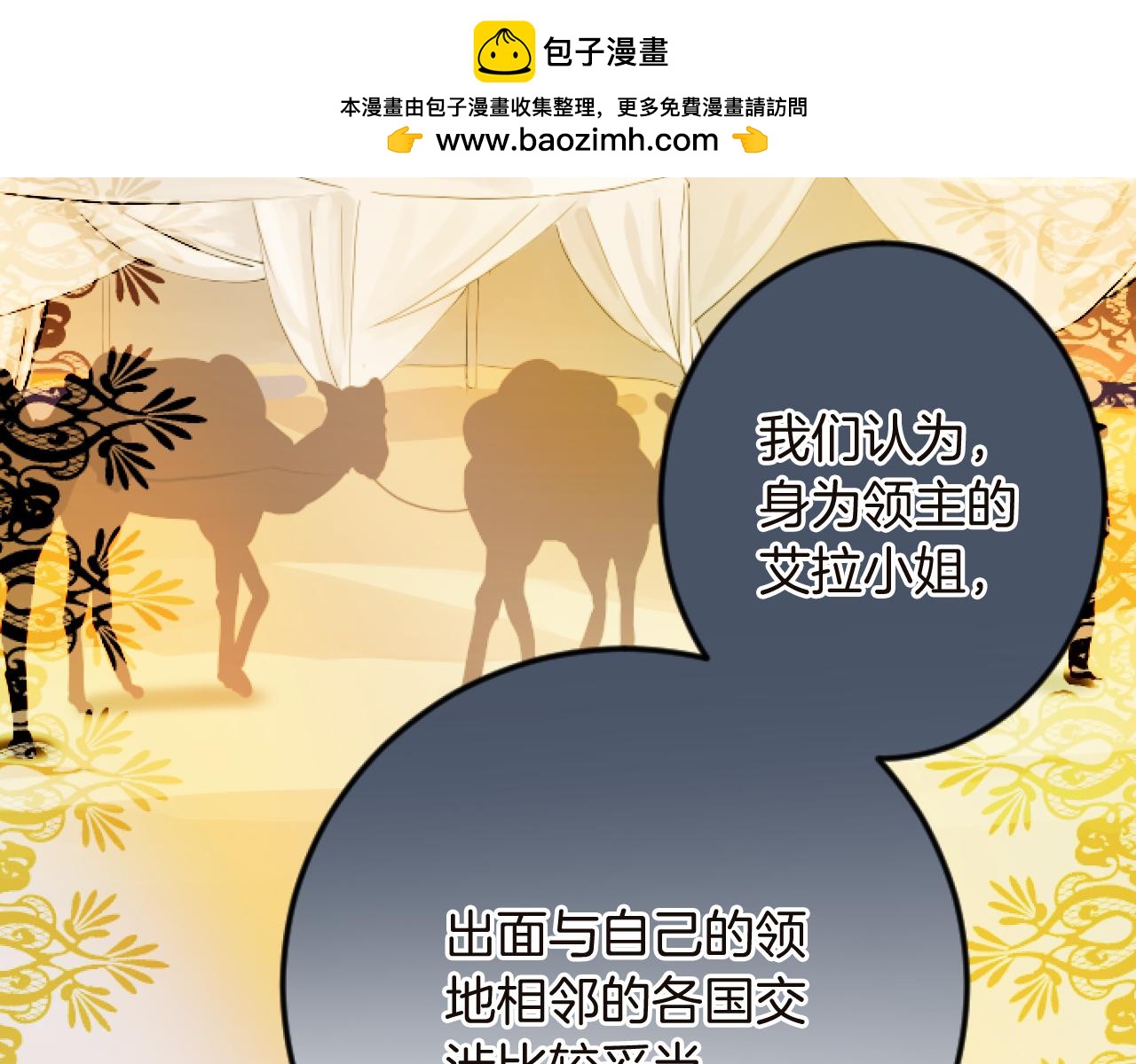 第 130 页