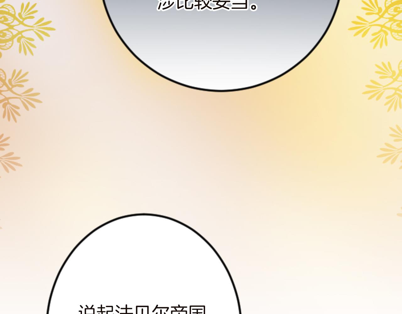 第 131 页