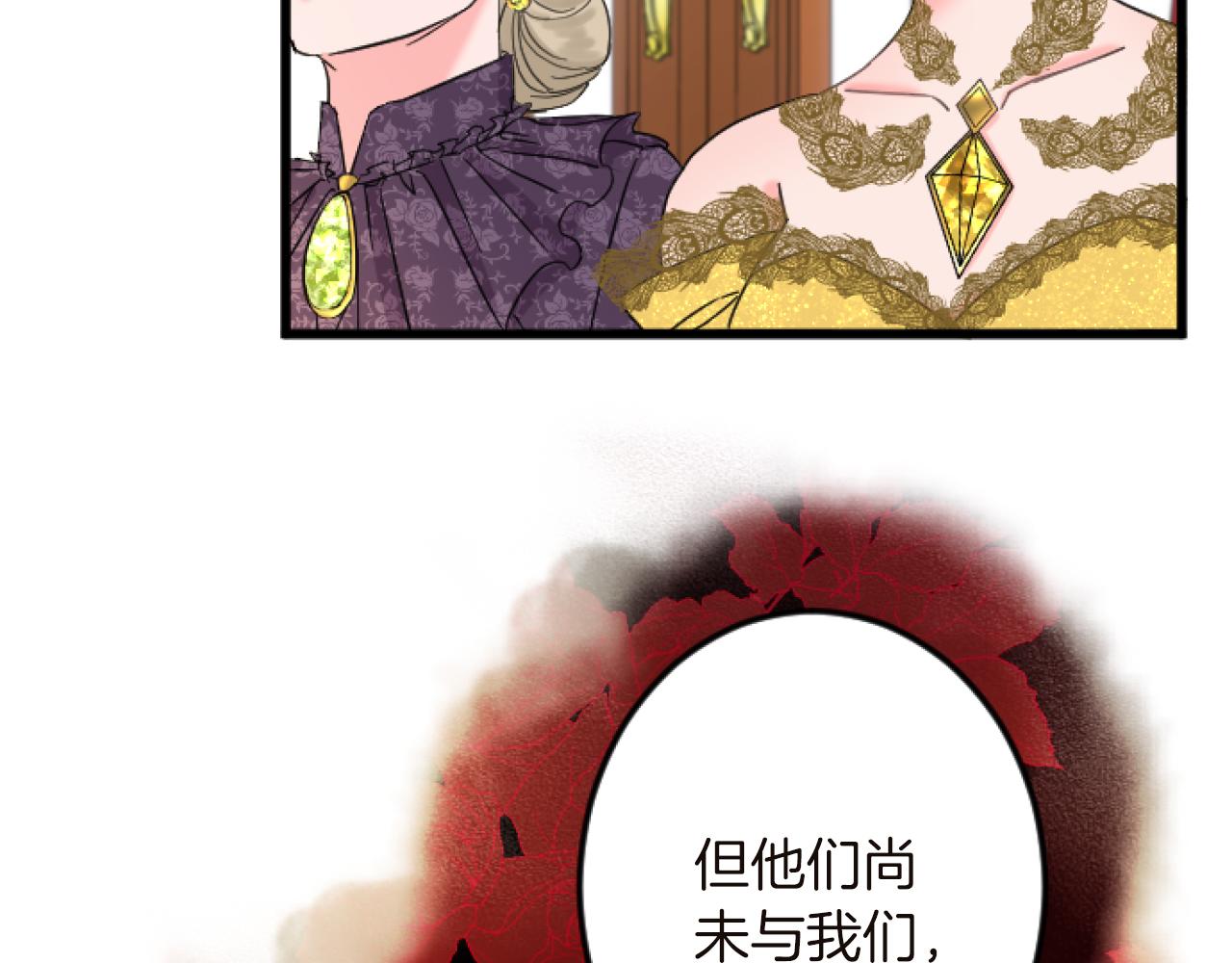 第 133 页