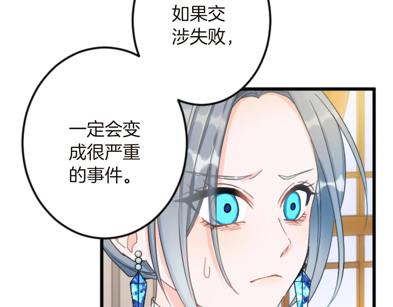 第 136 页