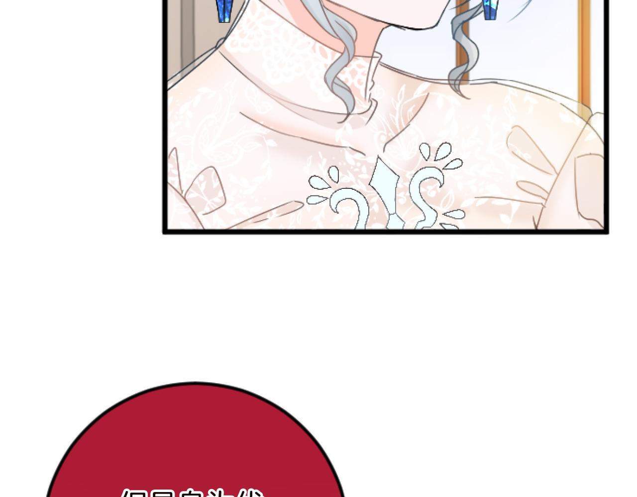 第 137 页
