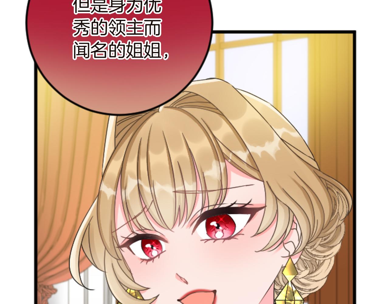 第 138 页