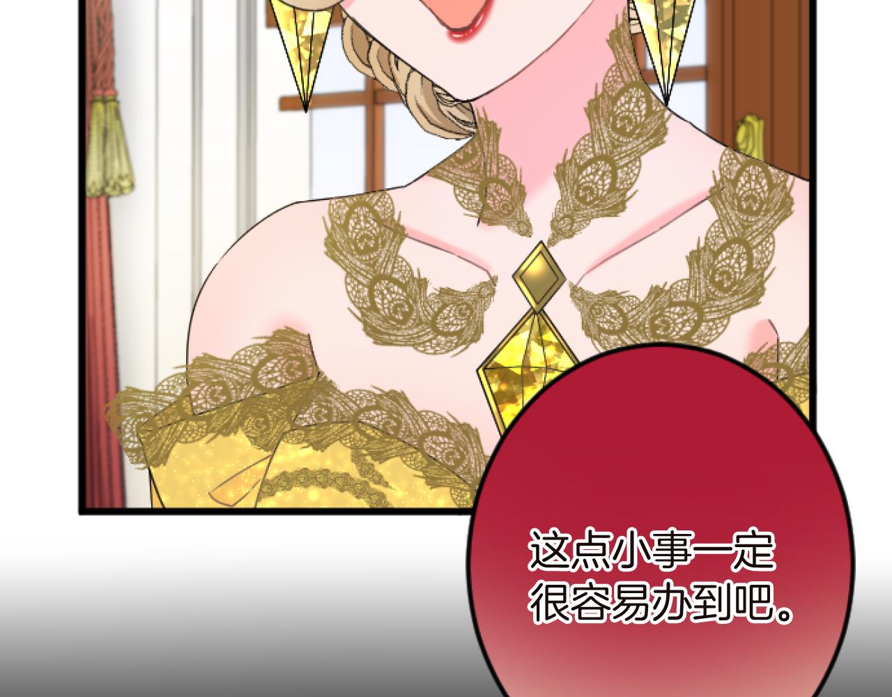 第 139 页