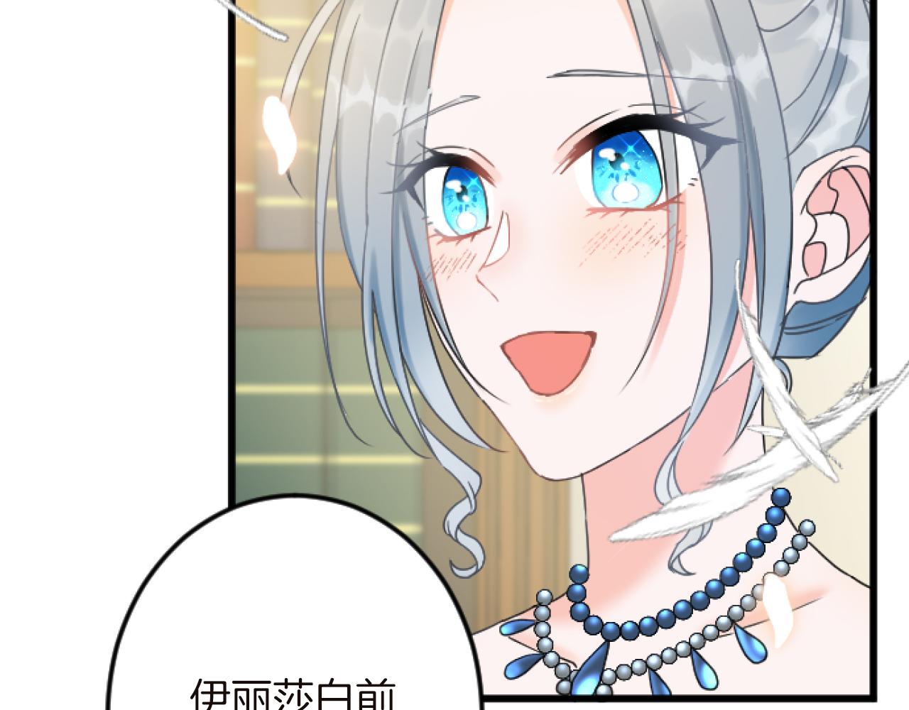 第 54 页