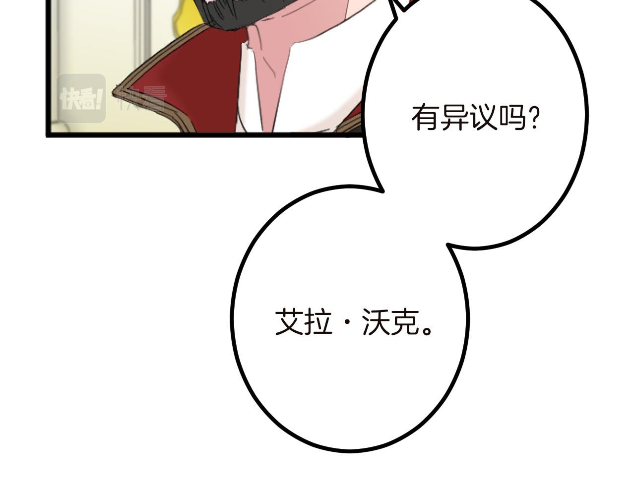 第 86 页