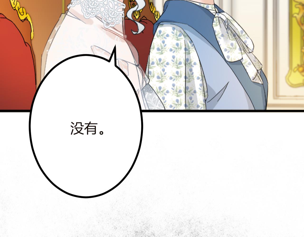 第 88 页