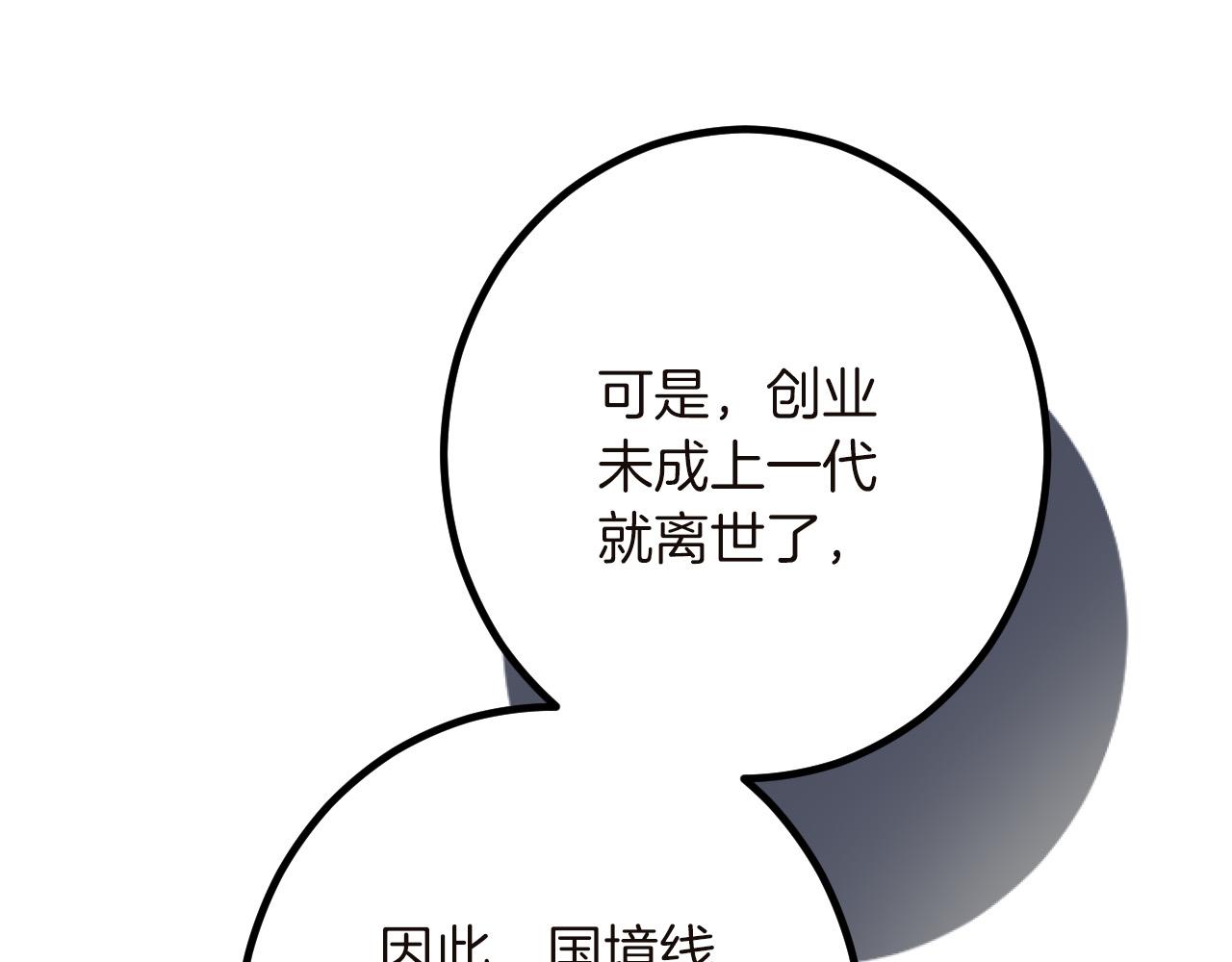 第 97 页