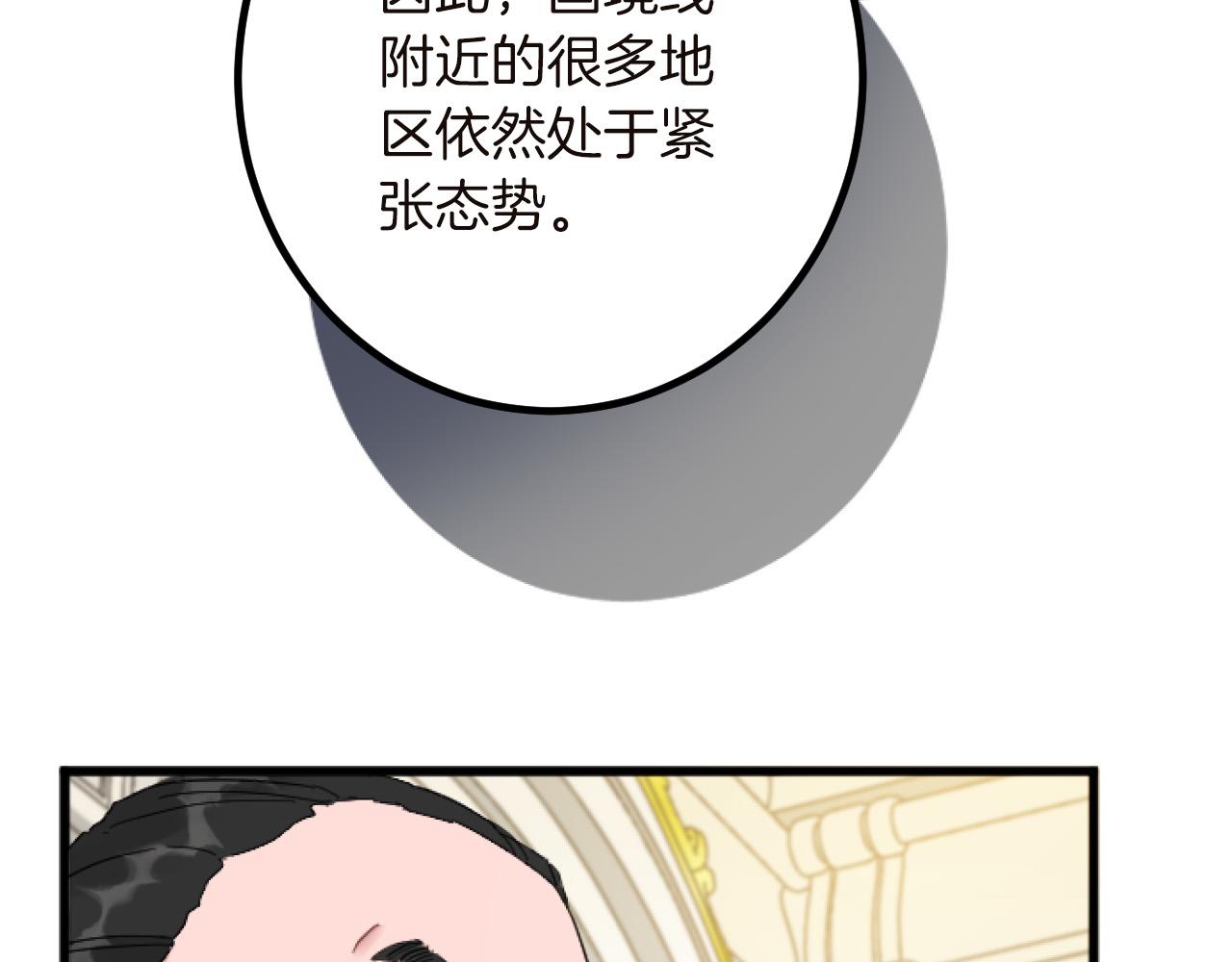 第 98 页