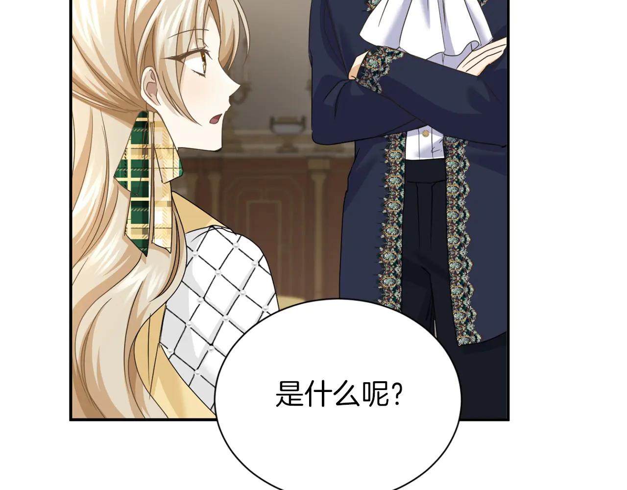 第 106 页
