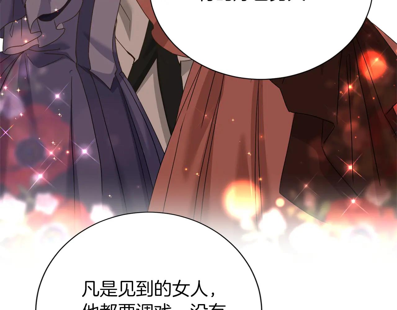 第 109 页