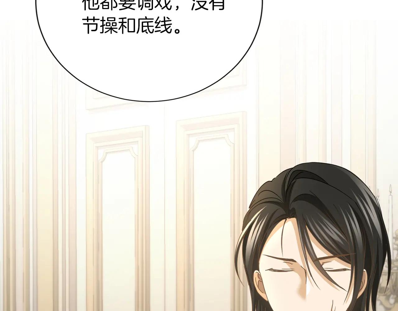 第 110 页