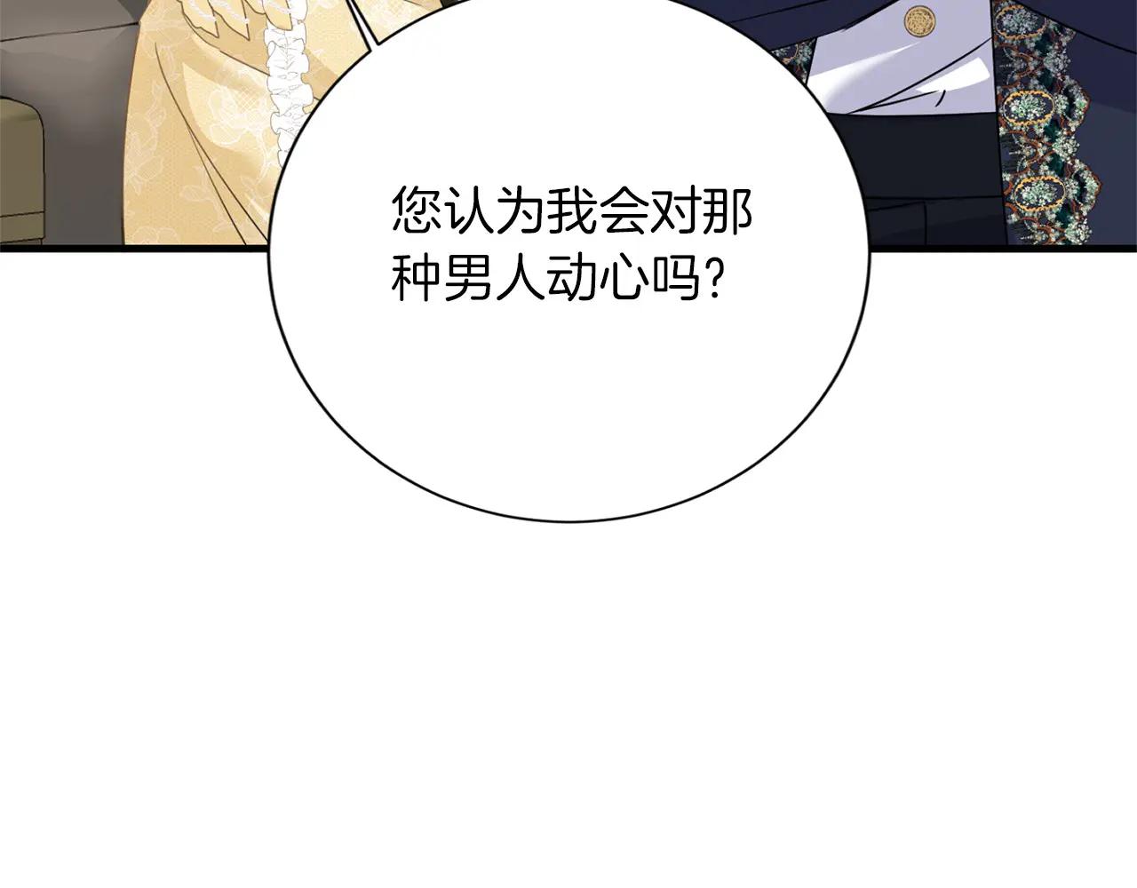 第 112 页