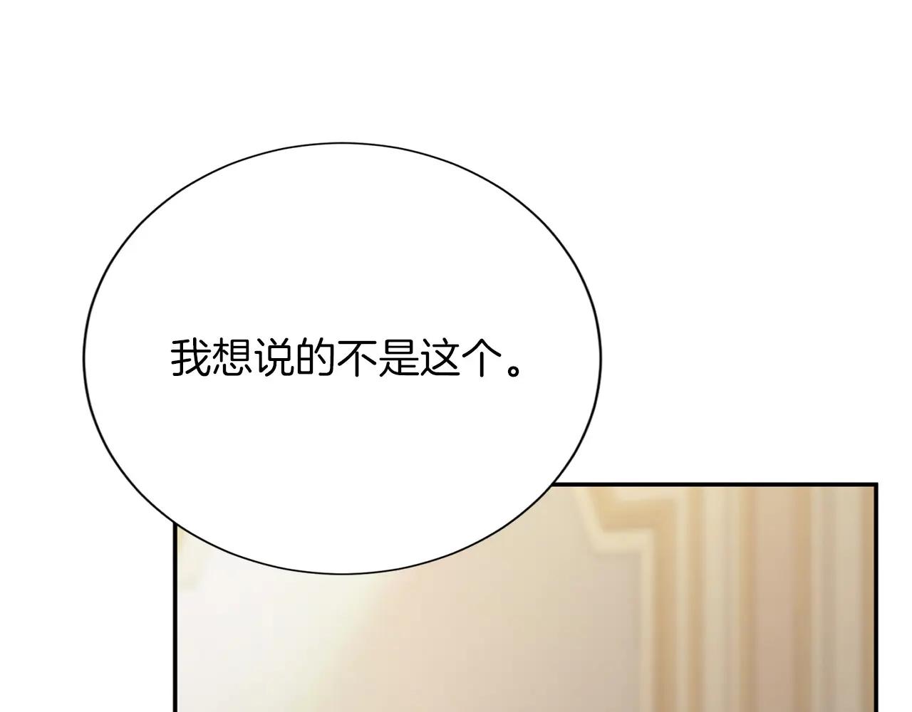 第 113 页