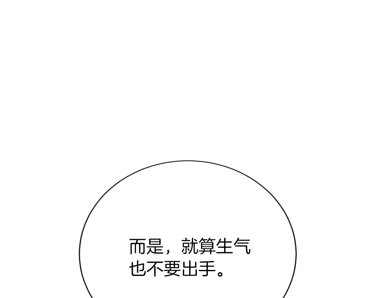 第 116 页