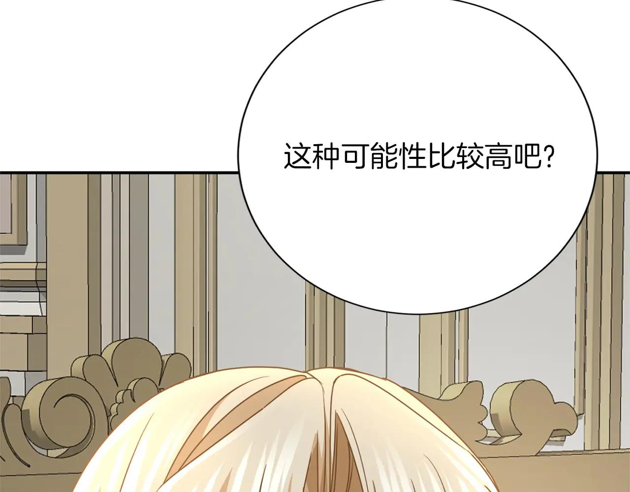 第 118 页