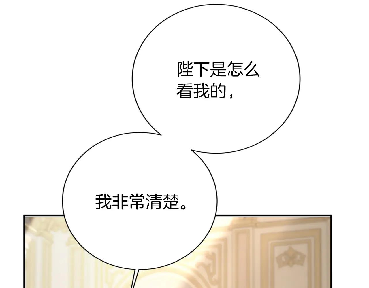 第 121 页
