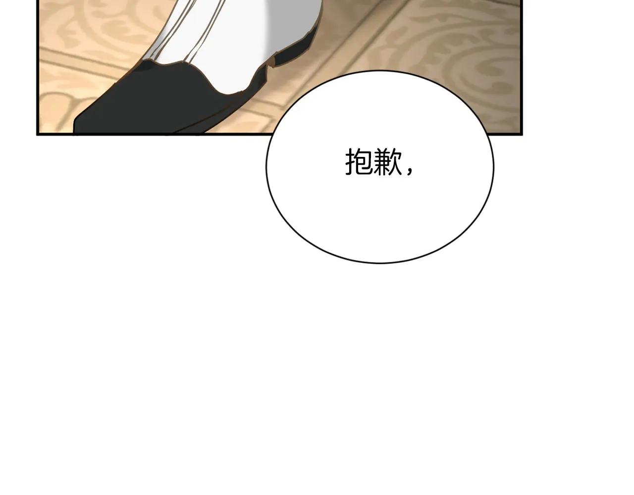 第 130 页